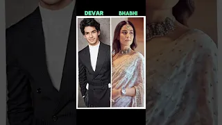 Bollywood Actors Real life Devar And Bhabhi #bollywood #actor #devar #shorts