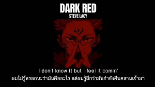 [THAI SUB] Dark Red - Steve Lacy (แปลไทย)