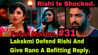 Rano Tried To Disgrace Rishi But Lakskmi Stood Up For Her Husband And She Warned Rano| Zee World.