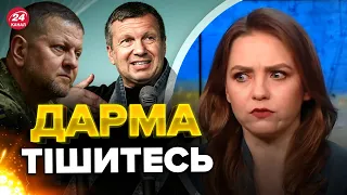 🤡СОЛОВЙОВ розповів про ліквідацію ЗАЛУЖНОГО / СОЛЯР РОЗІРВАЛА пропагандиста