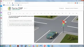 Іспит з ПДР в Сервісному центрі 18 03 21