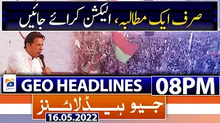 Geo News Headlines Today 08 PM | PTI Swabi Jalsa | Imran Khan | Election Reform |16th May 2022