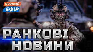 ЗСУ РОЗБИВАЮТЬ РФ НА ПІВДНІ ❗️ Путін збирає армію для літнього наступу ❗️ Нові важкі обстріли