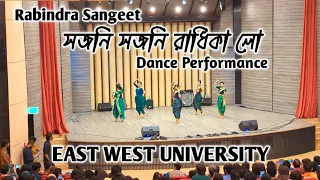 Sajani Sajani Radhika Lo | Rabindra Sangeet | East West University Dance Performance | ECPA