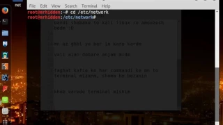 Configure the Network in Kali Linux | آموزش پیکربندی شبکه در کالی لینوکس