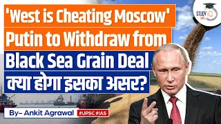 Russian Withdrawal from Black Sea Grain Deal: Impact on India | UPSC GS 2 International Relations