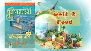 Несвіт 7 Тема 2 Food Урок 2 с. 40-41✔Відеоурок