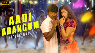 Aadi Adangum Song ( 4k Video Song ) Pandi | Raghava Lawrence , Namitha | Srikanth Deva