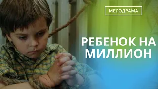 МАЛЕНЬКИЙ АНГЕЛ-ЗАЛОЖНИК ВСЕЙ СИТУАЦИИ, СИЛЬНЕЕ ВСЕГО ПОСТРАДАЛО ЕГО СЕРДЕЧКО! Ребенок на миллион!