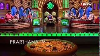 Bhajana Antakhyari Ep 56 | Manmath Mishra | Charana Nana & Sarana Nana - Suna Sujane