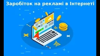 Перевірив сайт,який обіцяє великі гроші💰💰💰, посилання в коментарях #заробітоквінтернеті