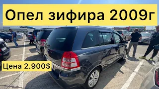 Опел зифира ва опел Астра G рар Грузия 🇬🇪 +79819469545 Вотсап мархамат