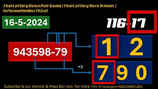 Thai Lottery Down Pair Game | Thai Lottery Sure Winner | InformationBoxTicket 16-5-2024