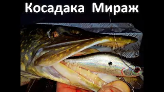 Обзор воблера Kosadaka Mirage XS 85F и Kosadaka Mirage XS 70F