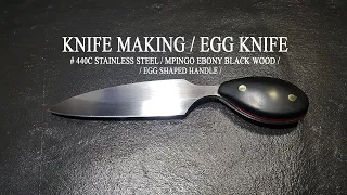 KNIFE MAKING / EGG KNIFE 수제칼 만들기#29