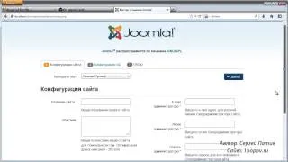 Установка Joomla 3.2 на хостинг - Видео Учебник