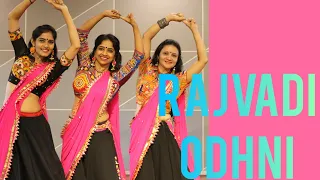 RAJVADI ODHNI/ INDIAN FOLK DANCE/ RAJASTHANI DANCE/ WEDDING DANCE/ GIRLS STEPS/ RITU'S DANCE STUDIO