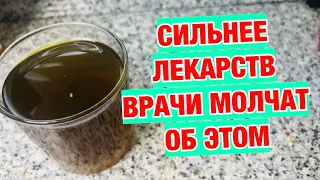 Сахар в крови сразу падает! Кости крепкие, Этот рецепт - настоящее сокровище! лечит эти недуги.