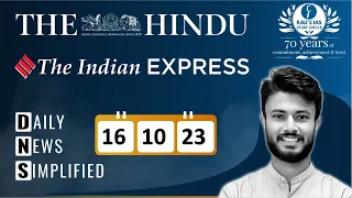 The Hindu & The Indian Express Analysis | 16 October, 2023 | Daily Current Affairs | DNS | UPSC CSE