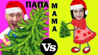 МАМА vs ПАПА. Готовимся к ПРАЗДНИКУ! ФЁДОР М./MOM vs DAD. Getting ready for the HOLIDAY! FYODOR M.