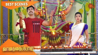 Vanathai Pola - Best Scenes | 16 Dec 2020 | Sun TV Serial | Tamil Serial