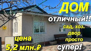 Дом отличный!! Усть-Лабинский район, Краснодарский край/ Цена 5,2 млн. ₽