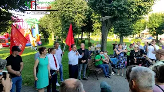 Бондаренко вещает в Черняховске. 13-08-21