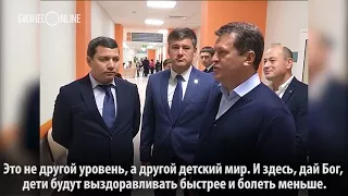 Метшин посетил обновленный филиал детской поликлиники №10, в котором капремонта не было более 30 лет