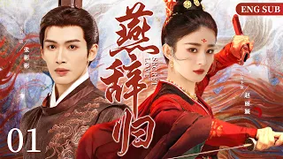 ENGSUB【Secret Love】01 | Zhang Binbin, Zhao Liying, Lin Yichen💖Love C-Drama