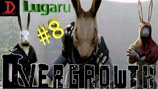 Overgrowth LUGARU #8☯☯☯КУНГ-ФУ КРОЛИКИ!