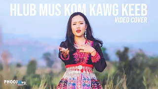 Ntxheb Yaj - Nuj Txeeg (Hlub Mus Kom Kawg Keeb / Video Cover)