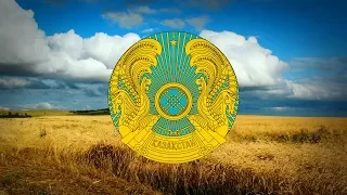 Republic of Kazakhstan (1991-) National Anthem "Kazakhstan You Very Nice Place"