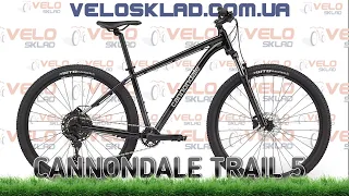 Cannondale Trail 5 - гірський велосипед від американського бренду