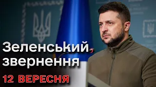 ❗ Зеленський дав ДЕДЛАЙН на рішення про декларації