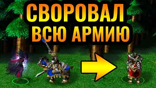 МЕЧТА ДЕТСТВА: Нежить своровала всю армию Альянса в Warcraft 3 Reforged