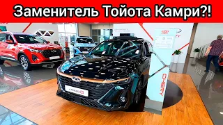 Штампуют гаджеты на колесах как горячие пирожки! Только посмотрите на гламурную замену Тойота Камри!