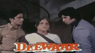 Deewaar 1975 Hindi movie full reviews and best facts || Amitabh Bachchan, Shashi Kapoor, Neetu Singh
