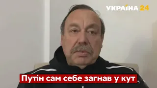 💥ГУДКОВ назвав умову, коли ЗСУ можуть розпочати наступ - Україна 24