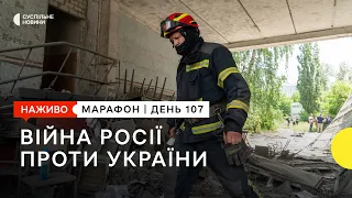 Вибухи у Харкові, бої на Луганщині та смертна кара для бійців, які захищали Україну | 10 червня