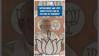 #Shorts | "Appeasement and vote bank politics are in the DNA of Congress" | PM Modi | Chhattisgarh