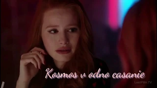 Cheryl/Tony/Ривердейл/Космос в одно касание