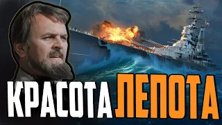 ОТЛИЧНЫЙ КОРАБЛЬ СССР ЗА УГОЛЬ. КРЕЙСЕР МОСКВА ⚓  МИР КОРАБЛЕЙ