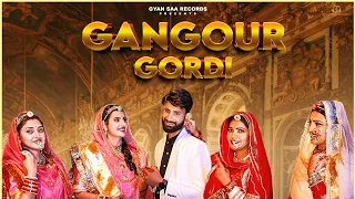 Gangour Gordi || Gyan Singh Rathore || Ratan Chouhan || Sandeep Dadhich || New Song 2023