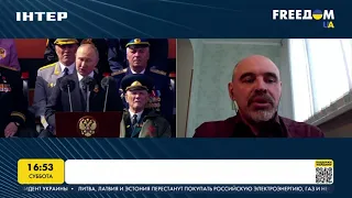 Попов: Путин панически боится быть уничтоженным | FREEДОМ - UATV Channel