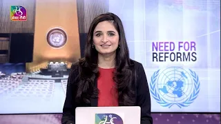 Perspective: Need for Reforms | 27 October, 2023