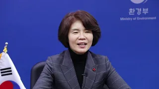대한민국 환경부 장관 Han Jeoung-ae - GCA Ministerial Dialogue on Adaptation Action