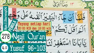 BELAJAR MENGAJI QURAN SURAH YUSUF AYAT 96-103 PELAN DAN TARTIL #PART 278