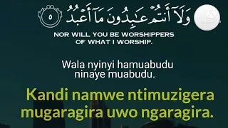 #alquran_surat_AlKafirun.               #Translated in #English#Kiswahili and #kinyarwanda#alnoortv