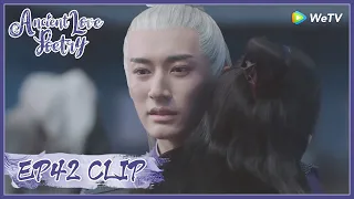 【Ancient Love Poetry】EP42 Clip | Poor! His lover and friends leave him one by one? | 千古玦尘 | ENG SUB