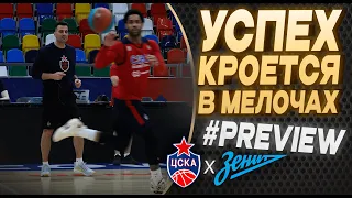 #Preview: CSKA - Zenit. Semifinals Game 6